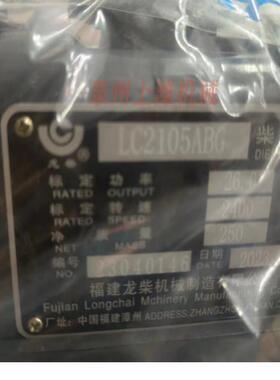 福建力佳(龙柴股份有限公司 SL2105ABG柴油机全部配件都有请咨