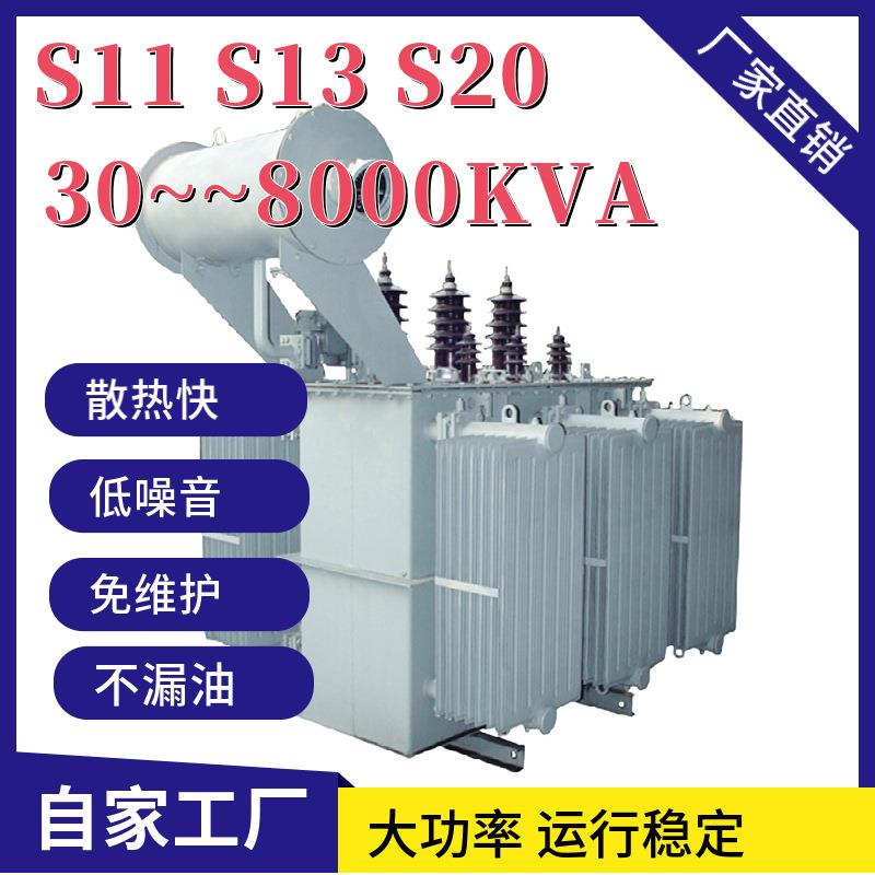 S11-500/10/0.4KV油浸式变压器柱上变压器10/0.69KV11/0.4KV