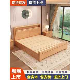 实木双人床180x200一米五的床中式简约1.8米卧室家用大床1.5双人