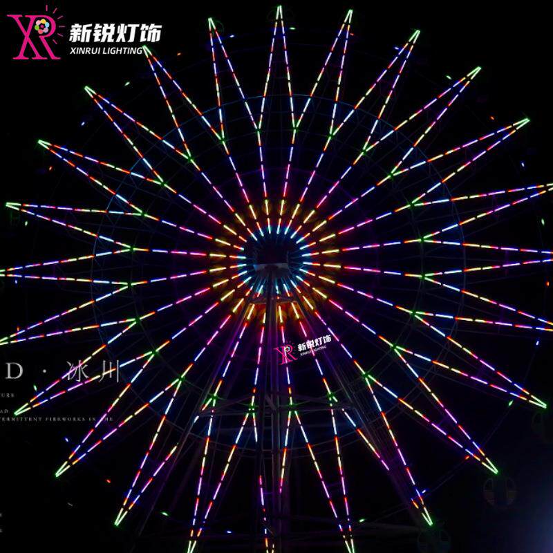 户外灯光打卡风车灯主题灯摩天轮灯造型展示旋转游乐设施灯光铁艺