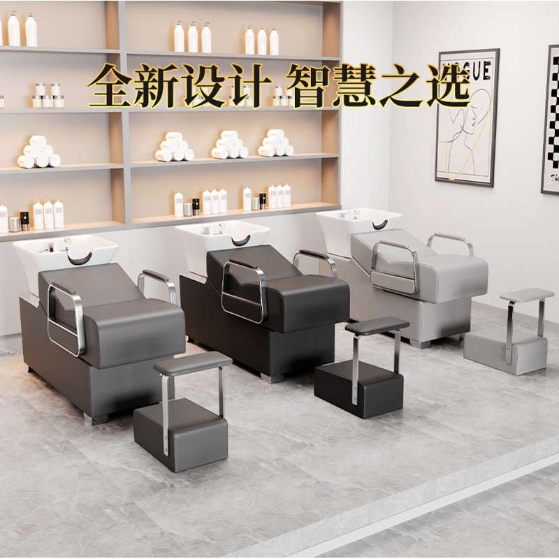 加深陶瓷盆洗头床理发店专用美发店半躺式冲水床网红发廊带热水器