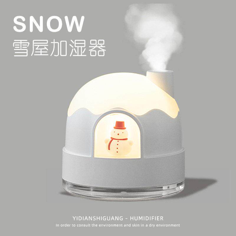 雪屋加湿器小型迷你usb充电办公室桌面卧室喷雾女生礼物宿舍学生