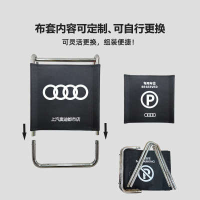 不锈钢请勿泊车告示牌a字牌禁止停车警示牌专用车位停车位停车牌