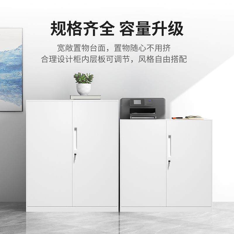 办公室文件柜矮柜铁皮柜落地资料档案抽屉柜带锁储物柜工具收纳柜