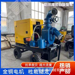 柴油泵车2000立方大流量无堵塞自吸式排涝移动水泵泵车农田灌溉