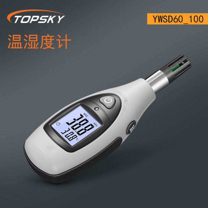 温湿度计 双重液晶显示屏 ℃/℉转换 -20到60℃ LCD显示屏 T3