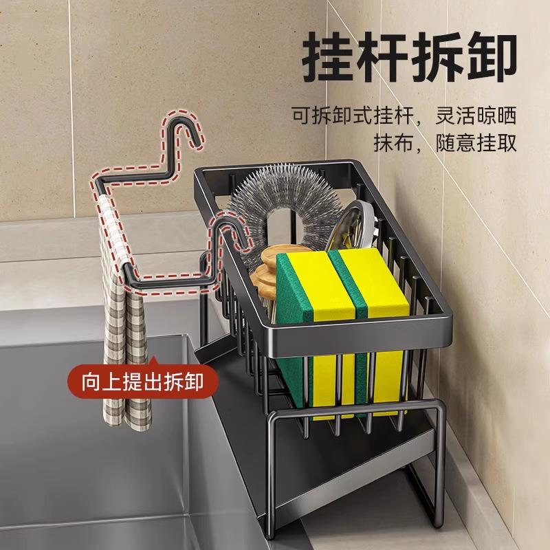 厨房置架收纳各洗菜盆种物架沥水架篮水槽BNFP020用品抹布挂专用
