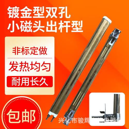 管径11*23 15*33 石英红外电热管半镀金发热管双孔镀金石英加热管
