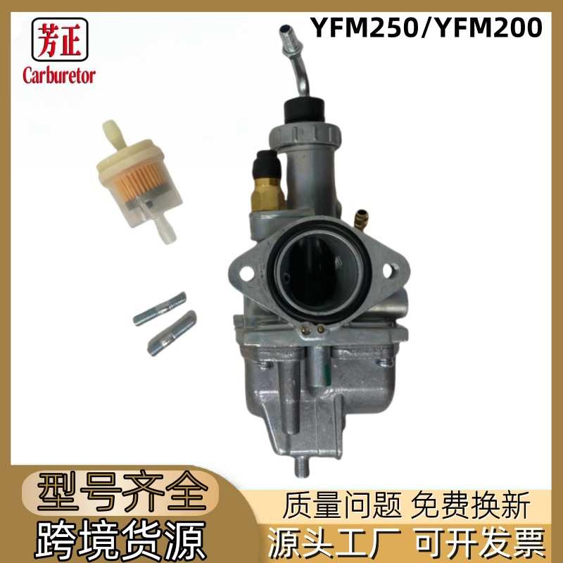 摩托车化油器配件 适用Yamaha YFM200 YFM225 YFM250化油器套件