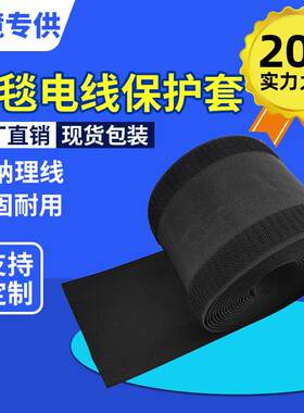 地板电线保护套地毯线缆魔术贴线槽束线套管宴会临时布线防护套