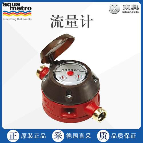 德国工厂直采油流量计CONTOILVZO/AMI005