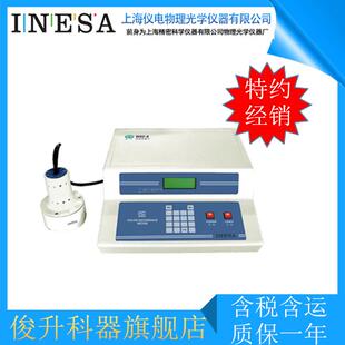 物理光学WSC-S测色色差计 测色仪