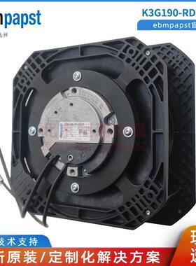 K3G190-RD45-03 德国ebmpapst EC230V 169W 1.3 工业电池用风机