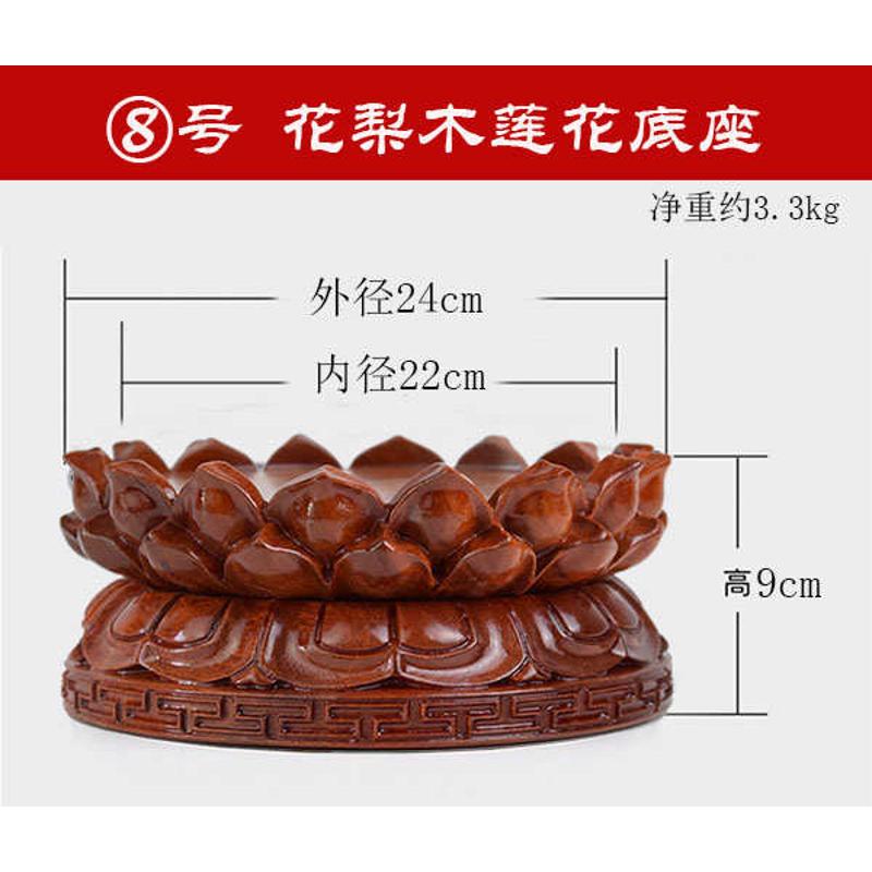 实木圆形木质底座摆件花盆奇石香炉托架佛像莲花座台莲花底座