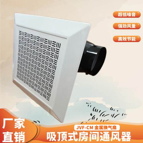 BLD15-85 900风量天花板管道换气扇金属材质 290pa 140W