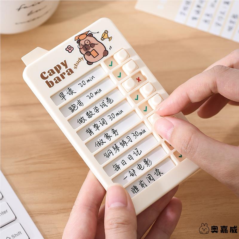 迷你学生自律打卡器学习计划表小作业课程表