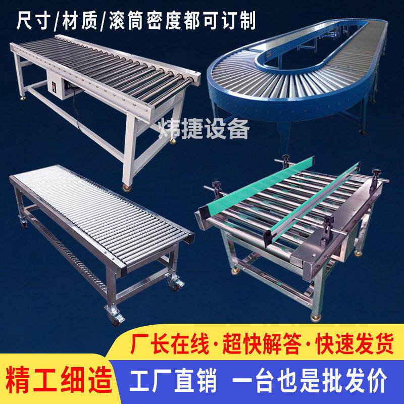 无动力滚筒输送线 长效不锈钢滚轮输送机 非标客制化流水线