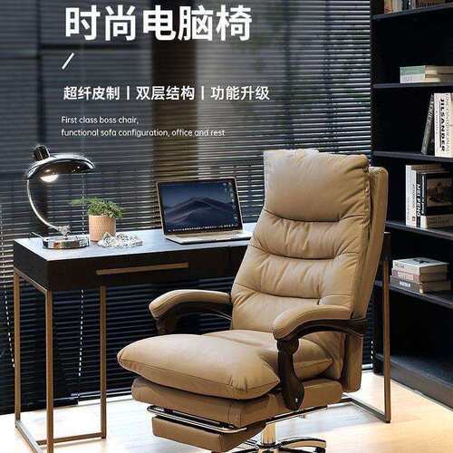 轻奢老板椅商务家用舒适办公椅办公室休闲座椅人体工学电脑椅椅子