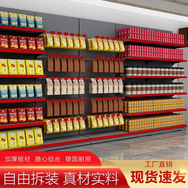 新款直销单面双面磨砂灰零食货架超市便利店商店成列展示置放货铁
