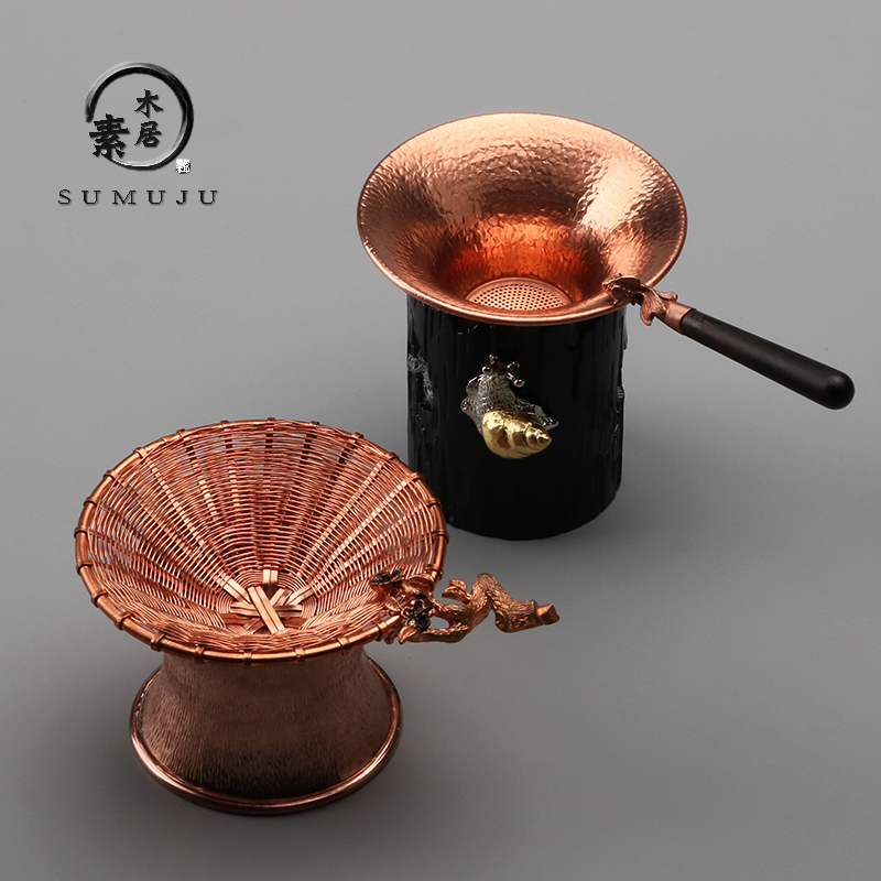 手工纯铜敲制茶漏日式创意紫铜茶滤公道杯过滤器茶隔漏斗茶道配件
