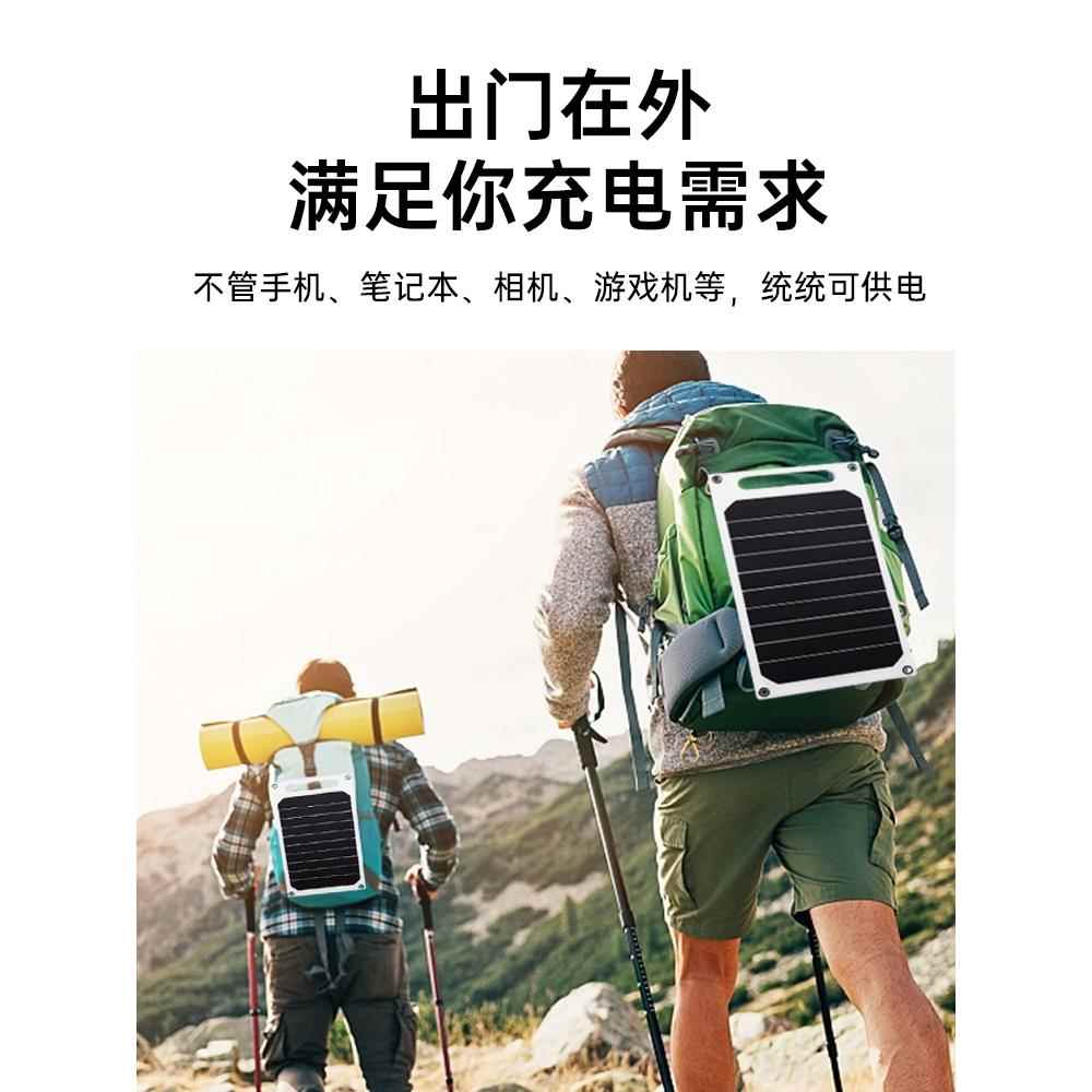 宏特维户外移动电源太阳能充电板折叠便携式USB手机快充电宝光伏发电板摆件饰品
