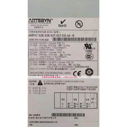 uMP1C-S2R-S2R-S2T-S2T-S2I-A0-B电源 出售 成色好 质保半年