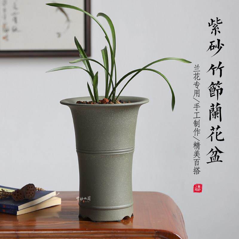 宜兴精品紫砂花盆飘口绿色竹节有孔透气春兰建兰寒兰花专用兰花盆