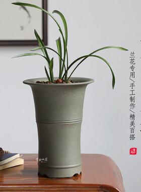 宜兴精品紫砂花盆飘口绿色竹节有孔透气春兰建兰寒兰花专用兰花盆