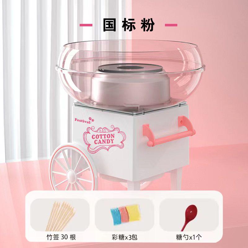HONGMEI棉花糖机家用儿童全自动迷你DIY小型玩具商用绵花糖机器