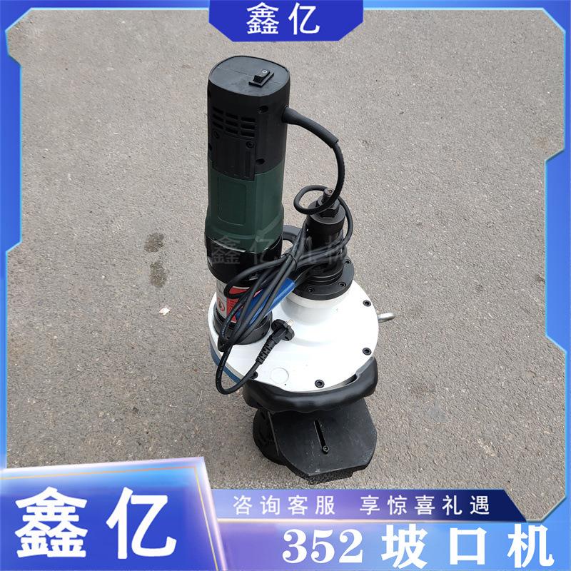 内涨不锈钢管坡口机手提电动管道坡口机倒角磨口内胀式