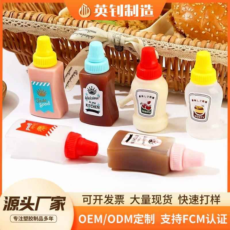 迷你便携酱料瓶方形番茄酱沙拉酱分装瓶塑料调味料挤酱瓶跨境热销