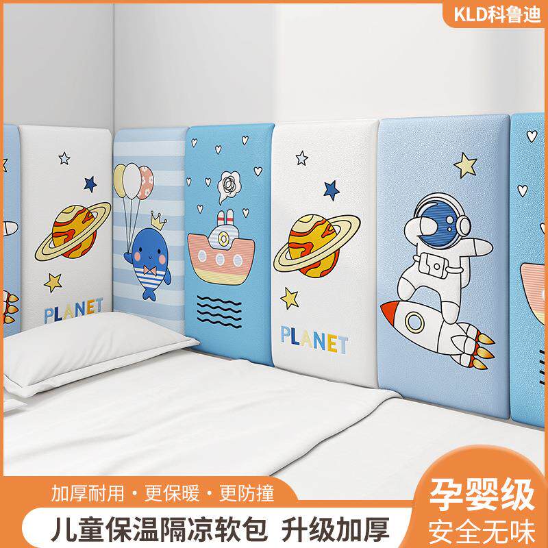 榻榻米床头软包防撞靠背儿童房自粘墙贴墙围墙垫防水防潮床围墙纸