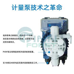SEKO赛高电磁隔膜计量泵耐酸碱腐蚀DMS定流量投药西科加药泵