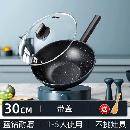 高档艾姆斯不粘锅麦饭石锅炉用底平锅平家底锅电磁燃气燃气通用