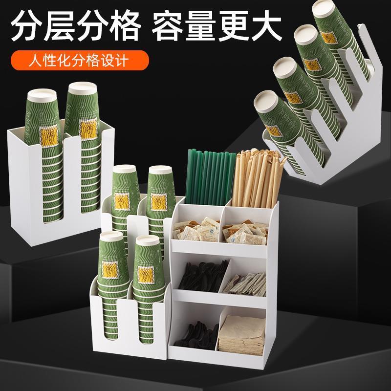 白色纸杯架咖啡奶茶店用品分杯架吧台纸巾吸管盒亚克力收纳架商用