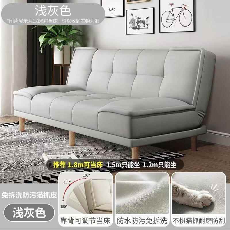 z布%艺床沙发小户型客厅出租房简约现代科技叠布多功01能可折沙发