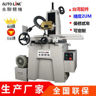 厂家现货优惠供应台湾永联高精密磨床 数显618S平面磨床 立式