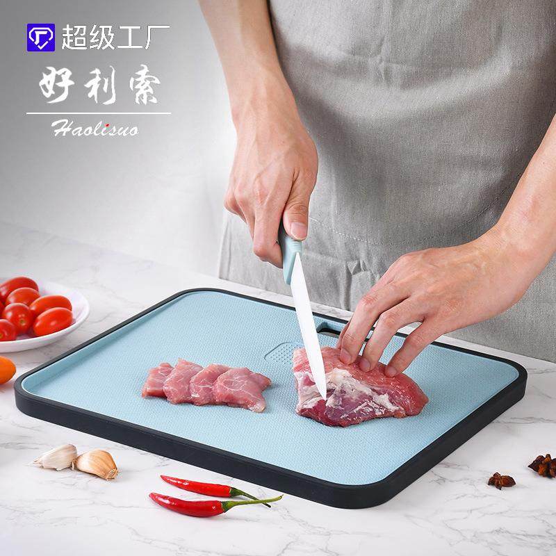 墨色小麦秸秆切菜板家用防霉塑料切水果专用小砧板案板粘板占