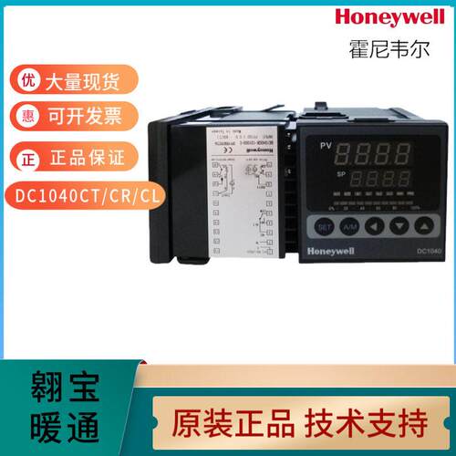 热销比调仪温控仪温控表温度数显控制器DC1040CT/CR/CL