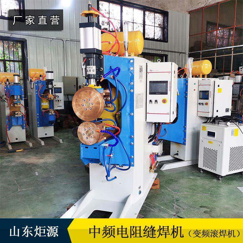 中频环缝焊机FTB-160变频横向小轮汽车油箱水箱桶底环缝滚缝焊机