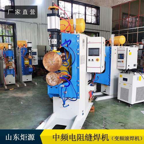 中频环缝焊机FTB-160变频横向小轮汽车油箱水箱桶底环缝滚缝焊机
