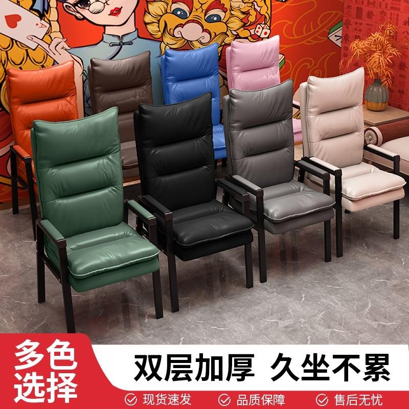 麻将椅棋牌室专用沙发椅子舒适久坐麻将馆家用猫爪皮靠背凳子固定