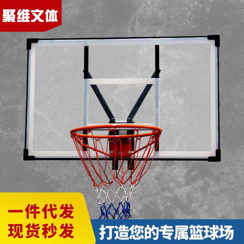 户外墙壁式高强度pc篮板室内成人挂壁式标准尺寸篮圈篮球板篮球架