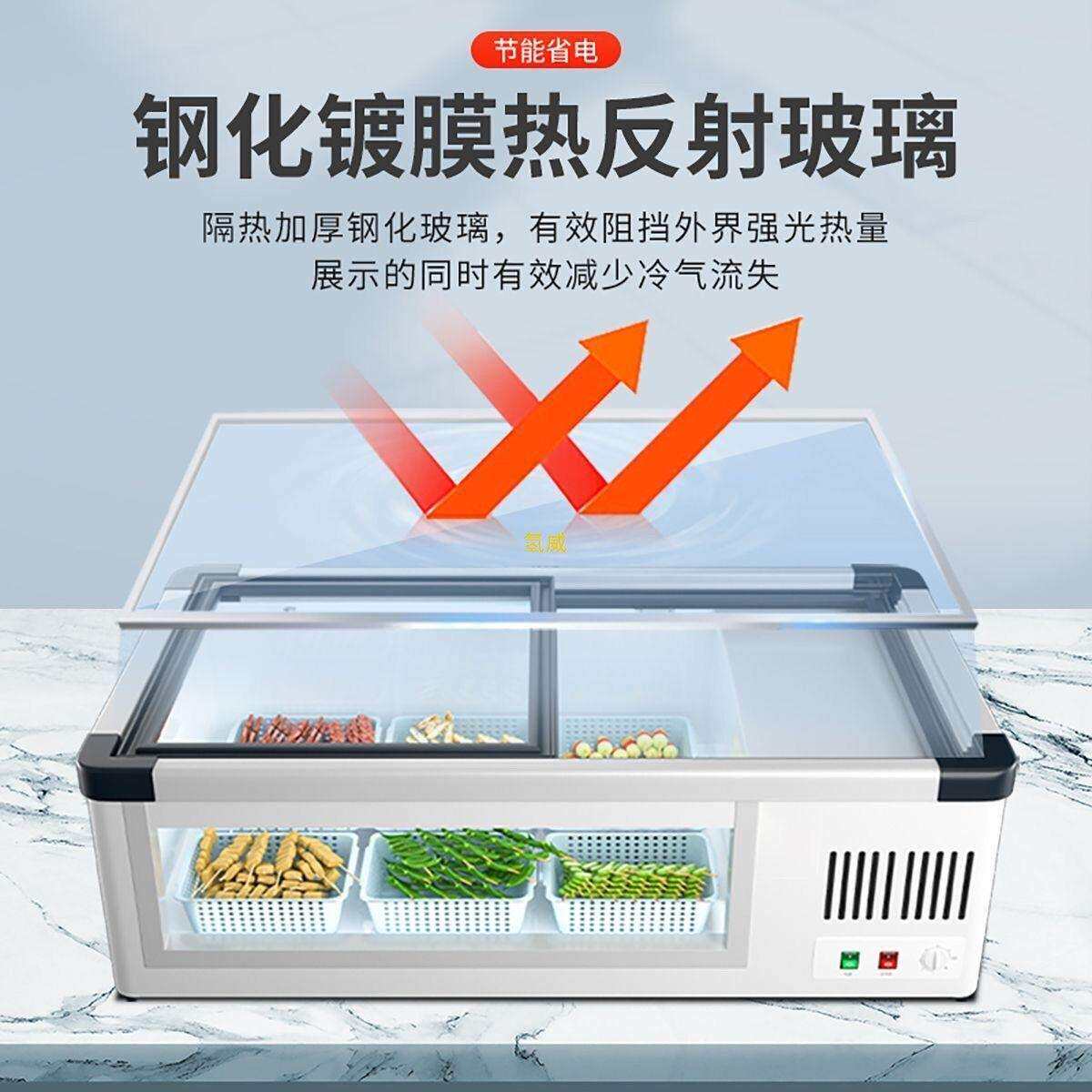 摆摊冰柜移动烧烤炸串卤味冰箱小型台式展示柜冷藏冷冻卧式海鲜柜