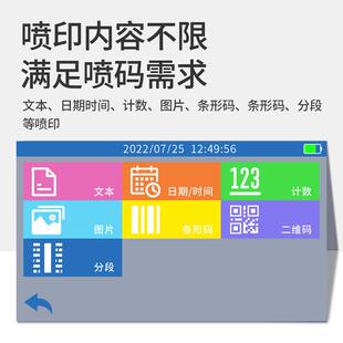 能手式 机打产日期小型打生码 机流水线打码 器logo790序智号 喷持码