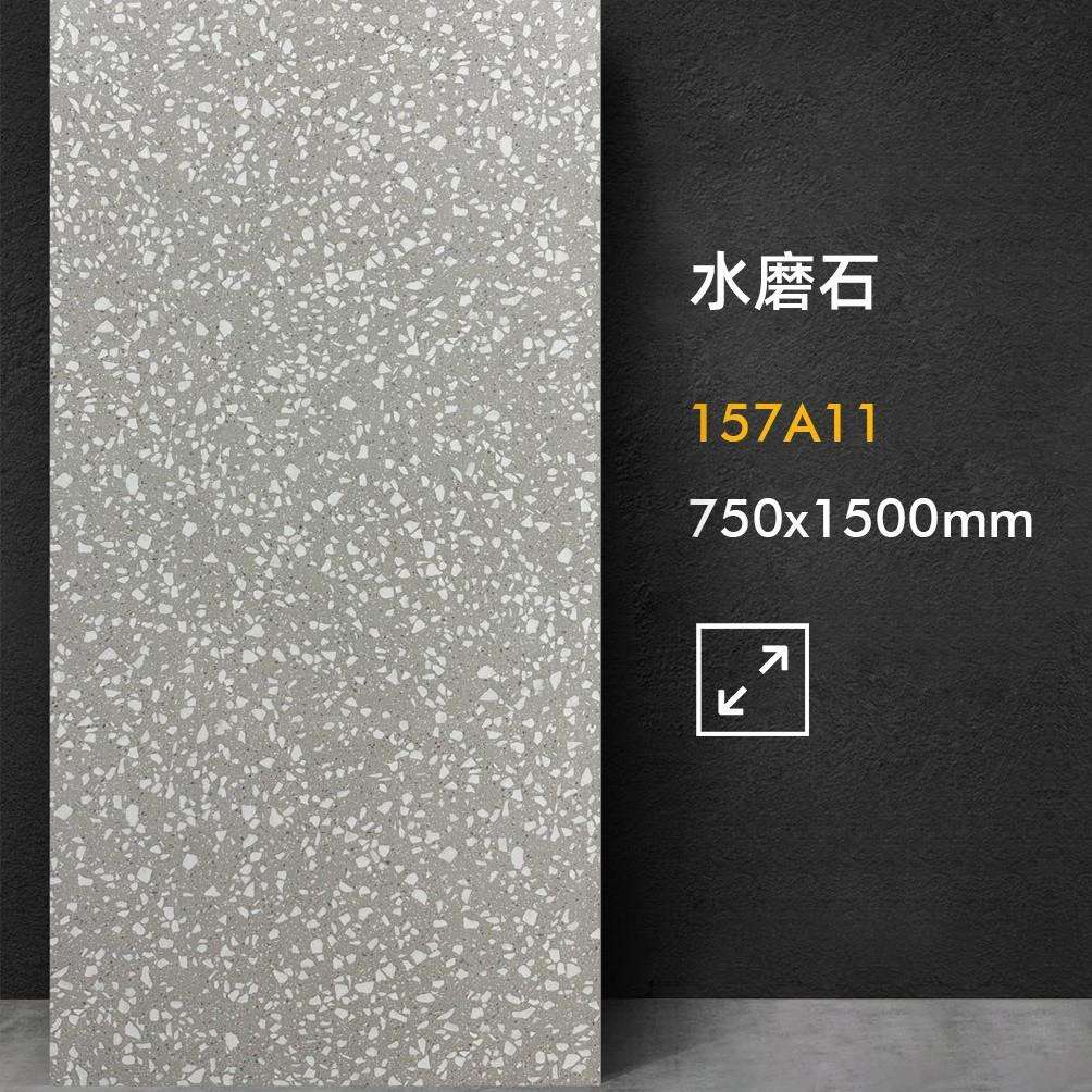德莱堡 简约水磨石仿古砖750x1500客厅工装瓷砖厨房卫生间地板砖