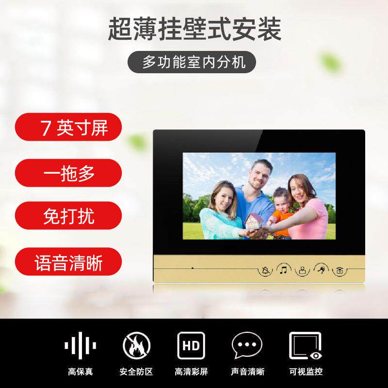 能摄高清别墅视门铃家用楼宇门禁可系统像头显示器对讲免KSML-10
