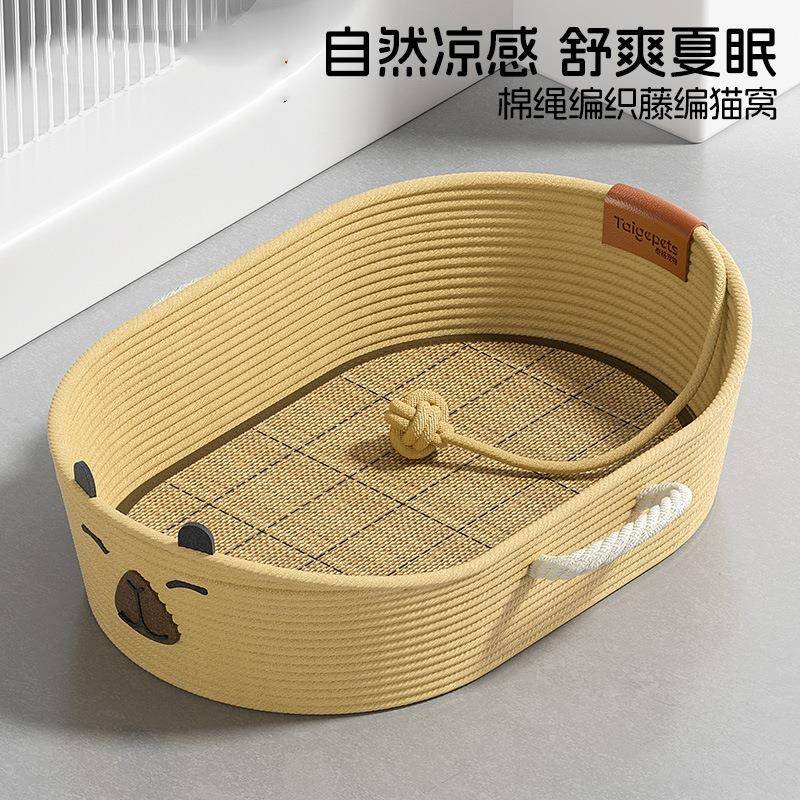 藤编猫窝夏天四季通用猫抓板超大号睡觉布偶专用床猫咪编织筐狗窝