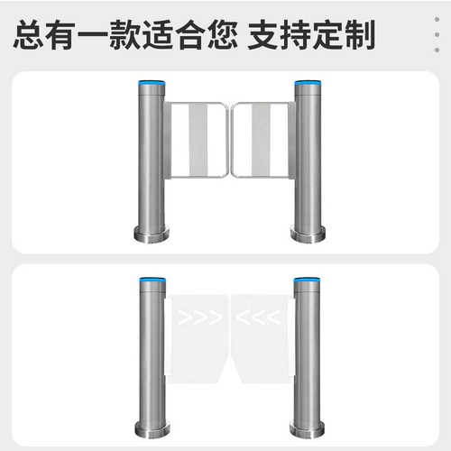 YZCX圆柱人行通道摆闸速通超市单向门写字楼大厦人脸识别门禁系统