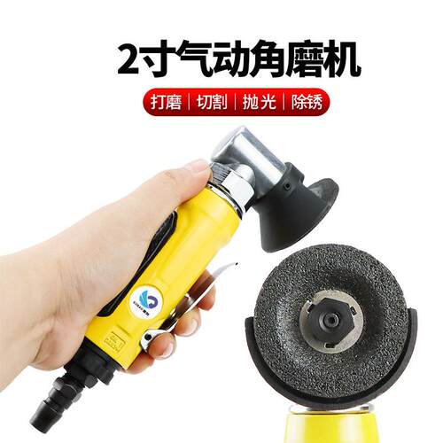 原装速豹4198B 2寸气动角磨机/风动磨光机/抛光砂光机/角向磨光